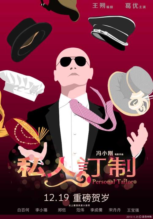 莫尔黑德州立大学留信网认证